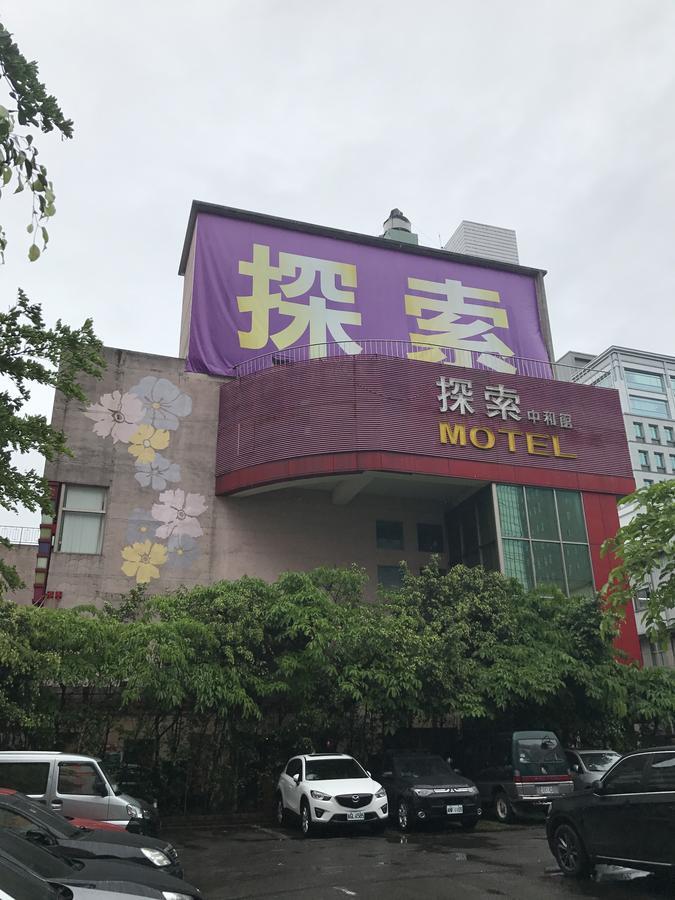 Discovery Motel - Zhonghe Zhonghe  Exterior photo
