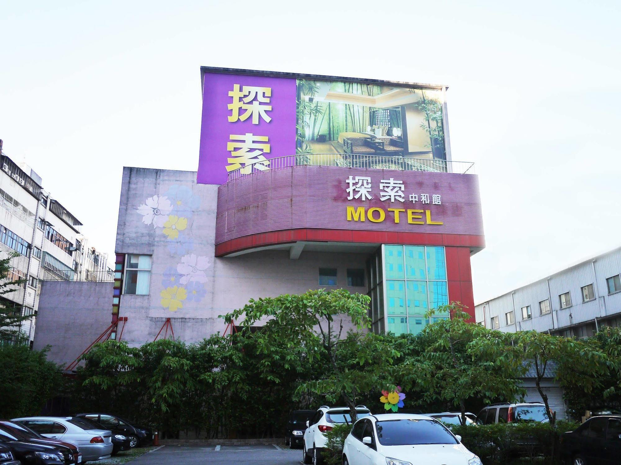 Discovery Motel - Zhonghe Zhonghe  Exterior photo